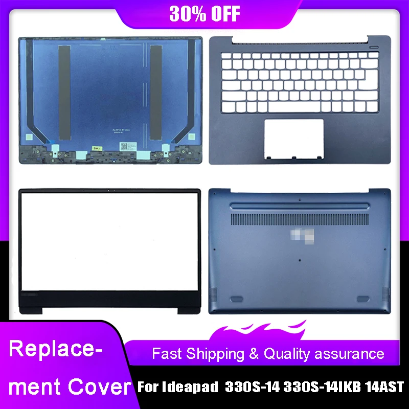 

Задняя крышка для ноутбука Lenovo Ideapad 330S 330S-14 330S-14IKB 330S-14AST