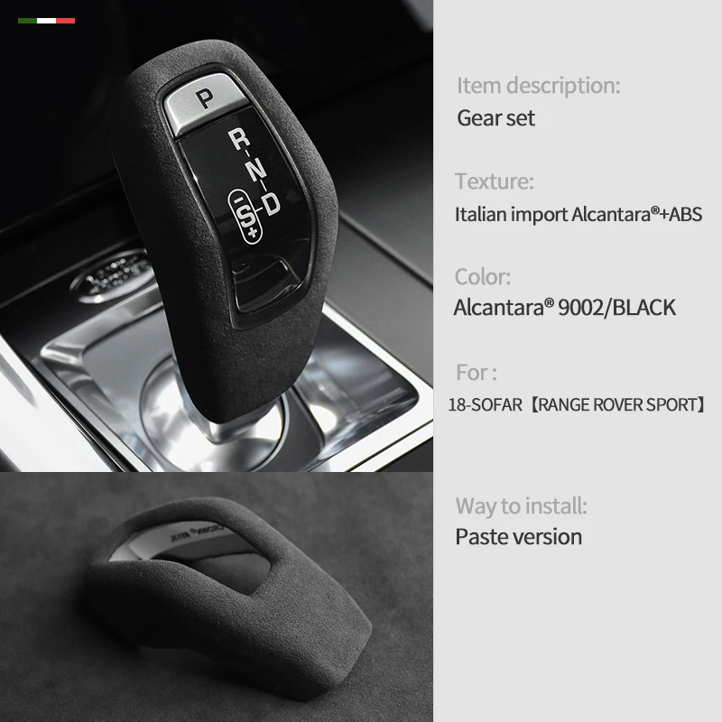 

Автомобильное украшение из алькантары, ручка переключения передач, накладка на головку для Land Rover Range Rover Evoque Discovery Sport 2018 до 2023