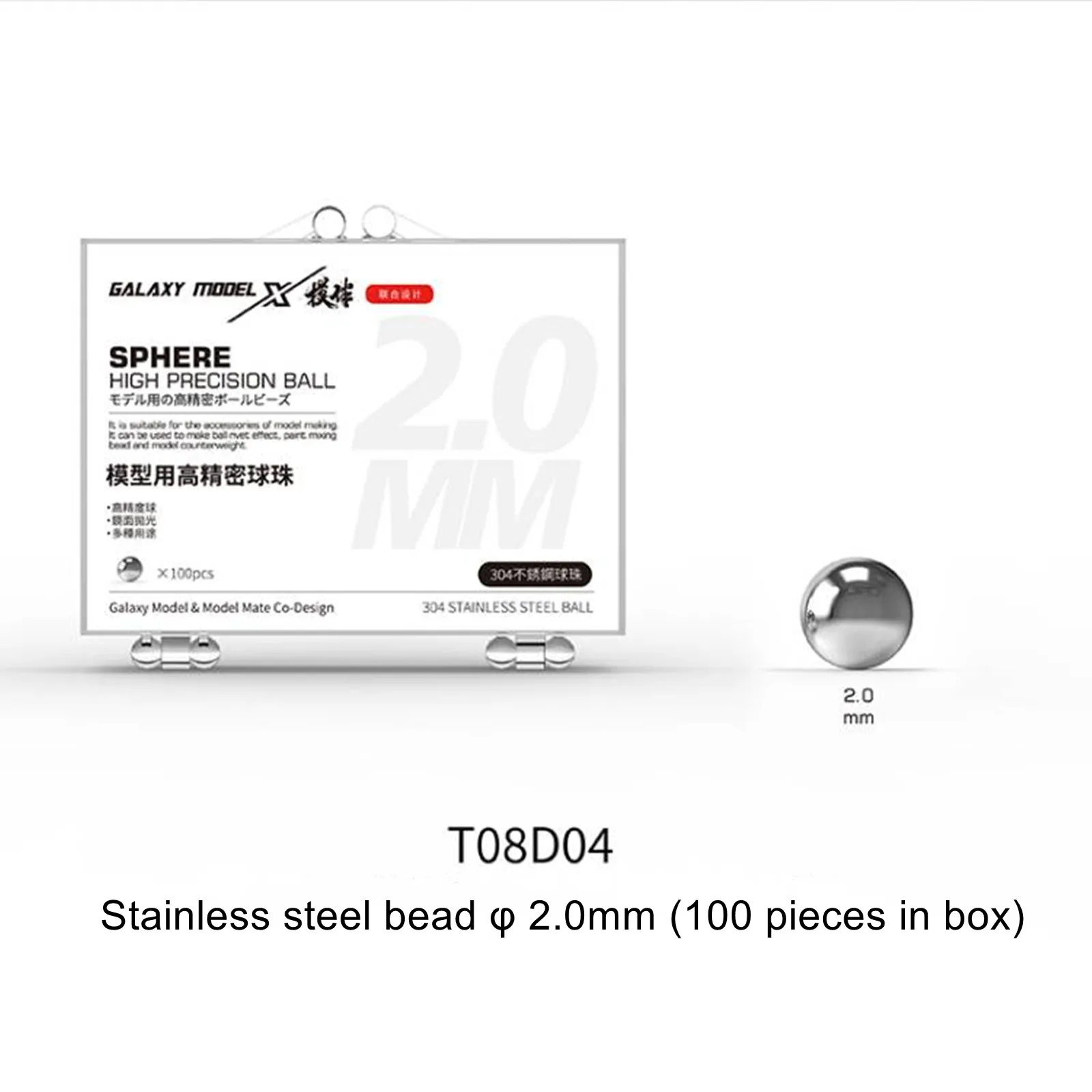 

GALAXY T08D01-15 высокоточные стальные шарики, латунные бусины, стеклянные бусины разных размеров для модели Gundam, строительные инструменты для хобби, «сделай сам»