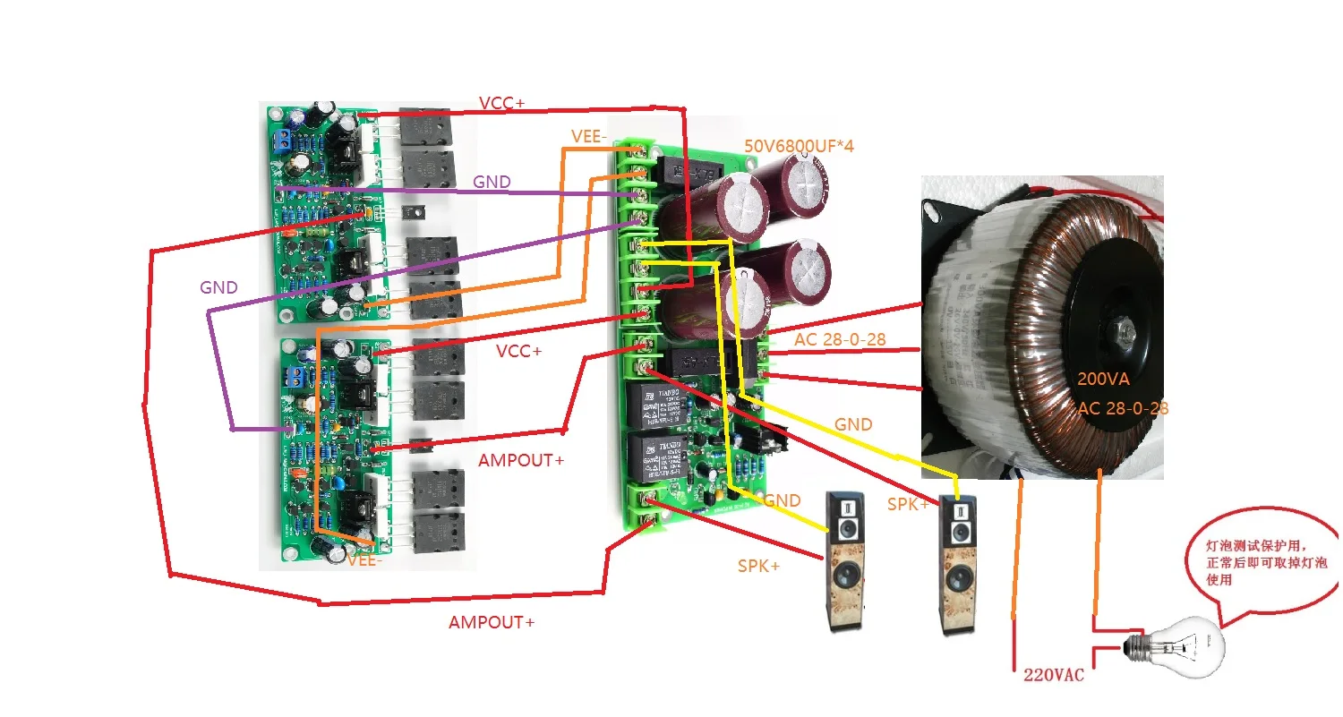 Плата усилителя звука L20 SE высокой мощности 350 Вт 2 шт.