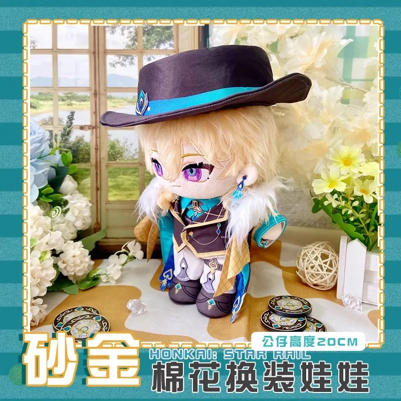 Плюшевая игрушка Honkai: Star Rail