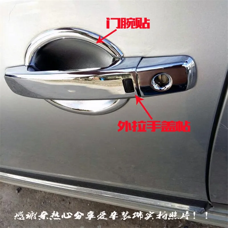 

ABS Chrome Door Handle Bowl Door handle Protective covering Cover Trim For Nissan Qashqai J10 2008-2013 Car styling