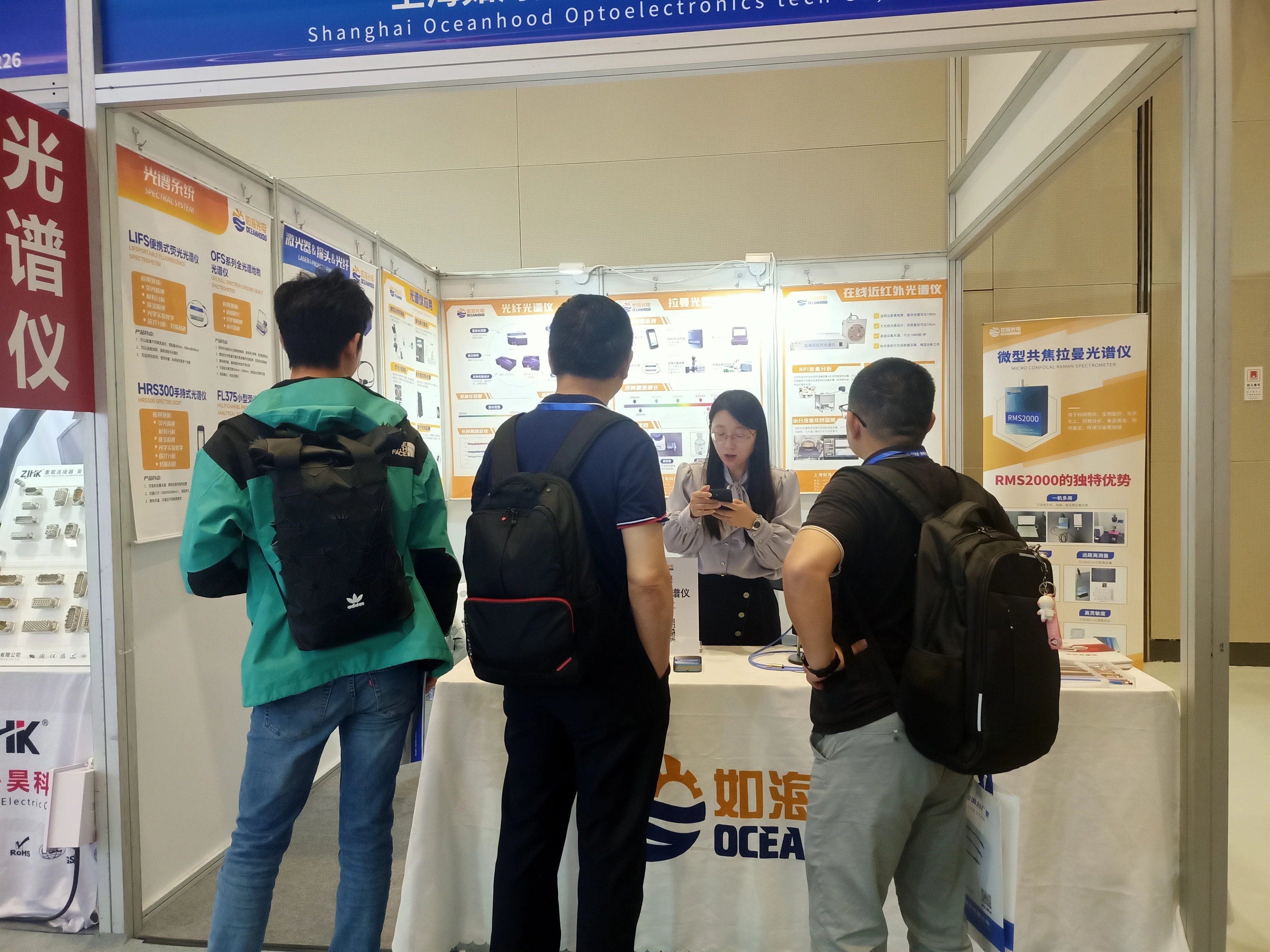 Флуоресцентный спектрометр LIFS405 la ser точное измерение Oceanhood прямые продажи с