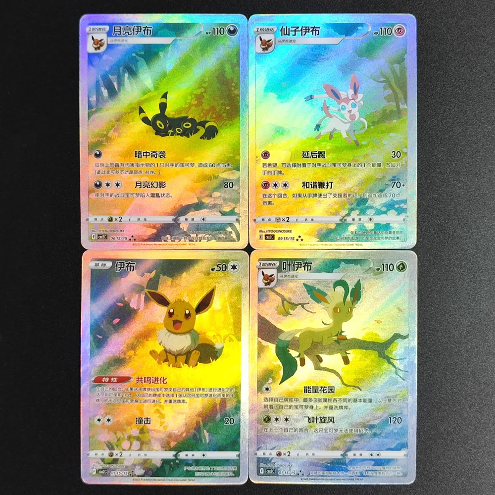 Фото 2025 Pokemon TCG S-Китайская карта Gem Pack Vol.3 Genger CBB2C CBB3C 03 07 Эксклюзивная коллекционная карточная игра Meowth Ceruledge Cubone №5