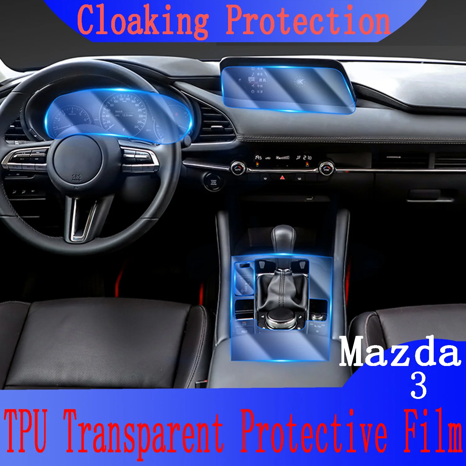 

Для Mazda 3 2020-2022 Защитная пленка для экрана панели шестеренки центральной консоли навигации ТПУ для салона автомобиля Наклейка для ремонта ца...