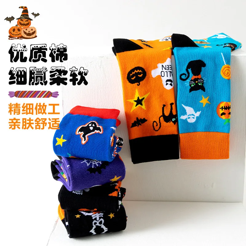 Модные носки для Хэллоуина мужчин и женщин новые хлопковые весны осени длинные