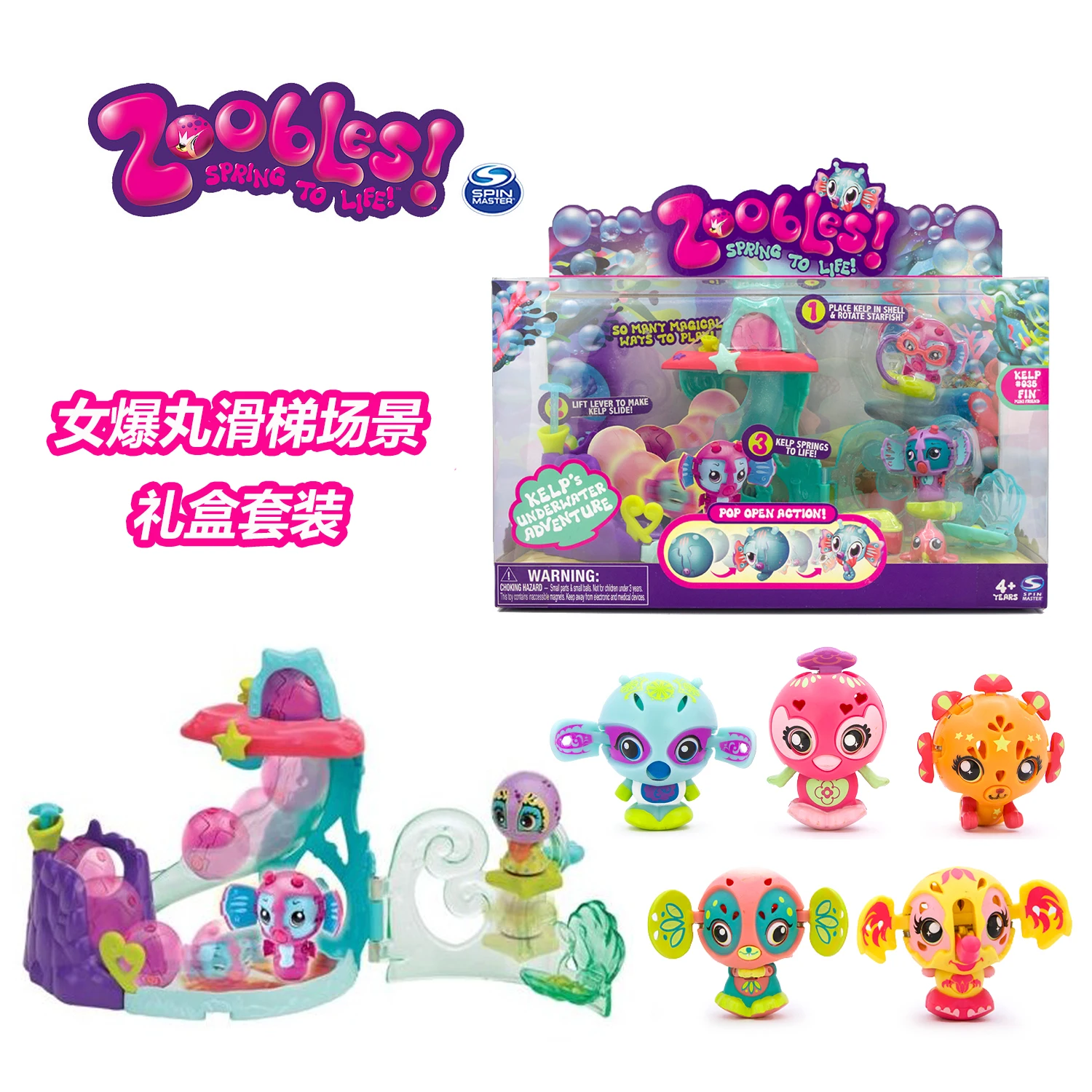 

Оригинальная Классическая старая коллекция Женский Эльф Beauty Edition ZOOBLES женские взрывоопасные таблетки плавательный слайд набор для парка развлечений