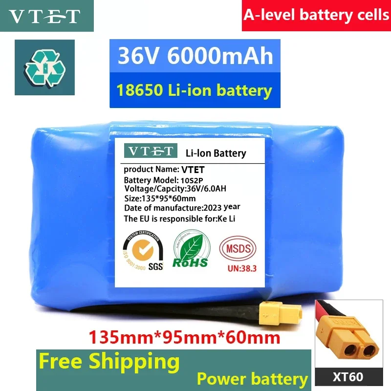 Литий-ионная аккумуляторная батарея для электрического самобалансирующегося