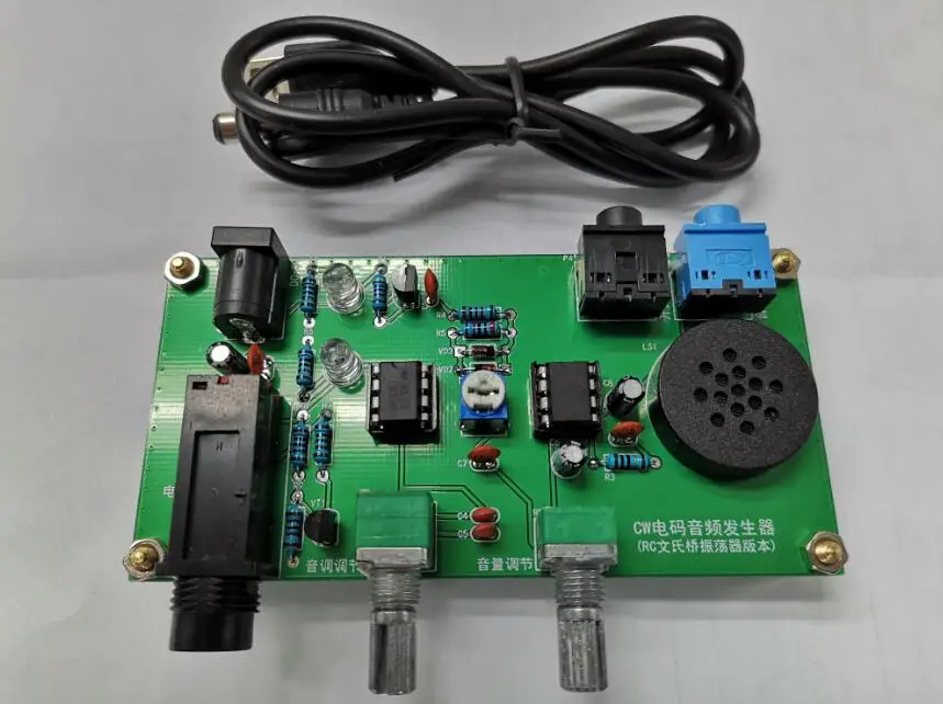 

CW code trainer kit Morse code audio generator CW trainer DIY Kit