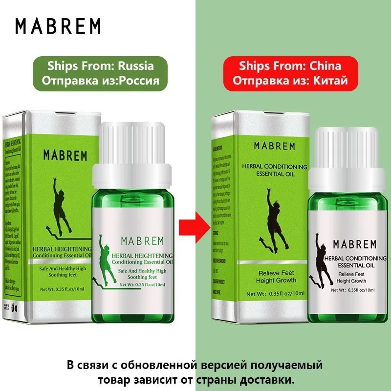 Успокаивающее масло MABREM для роста ног эфирное поддержания костей и тела массажа -