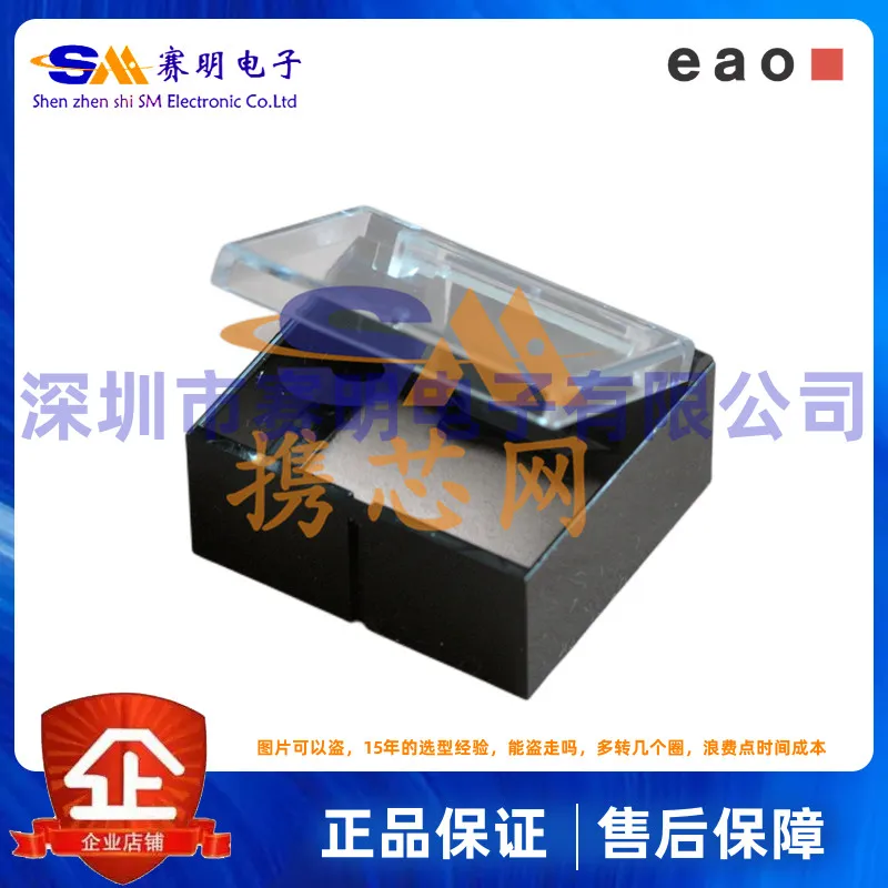 

41-925 кнопочный Швейцарский EAO ключ Поворотный Специальный аварийный стоп-выключатель Точечный светильник защитный чехол