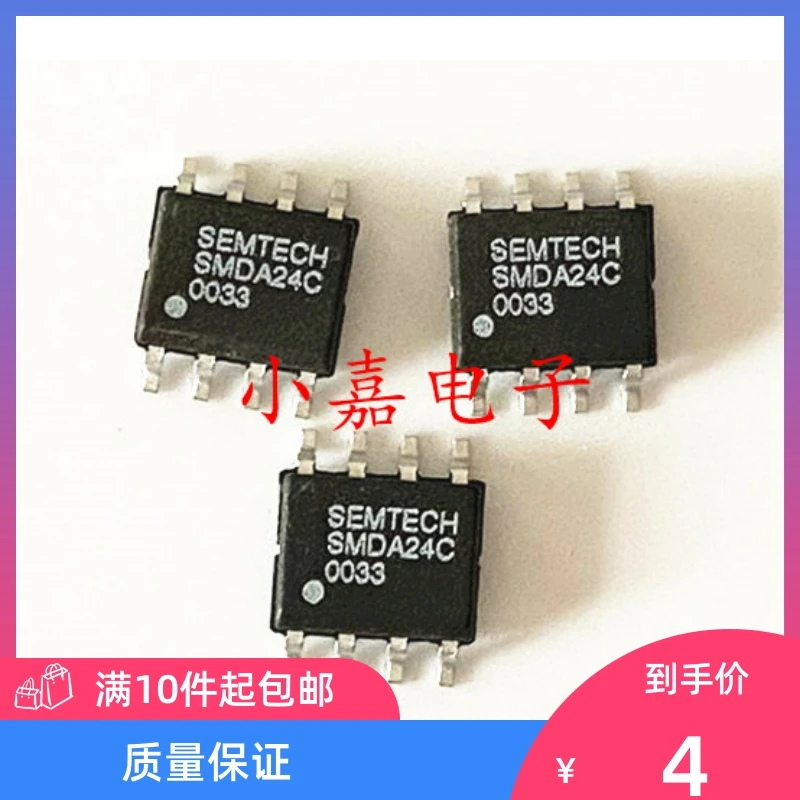 

Free shipping SMDA24C.TBT SMDA24 SMDA24C SOP8 10PCS