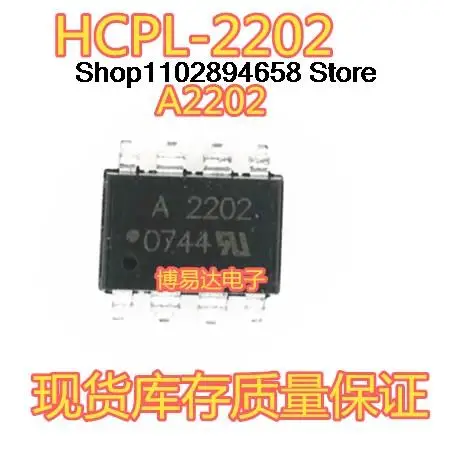 

10 шт A2202 HCPL-2202 HP2202 SOP-8/