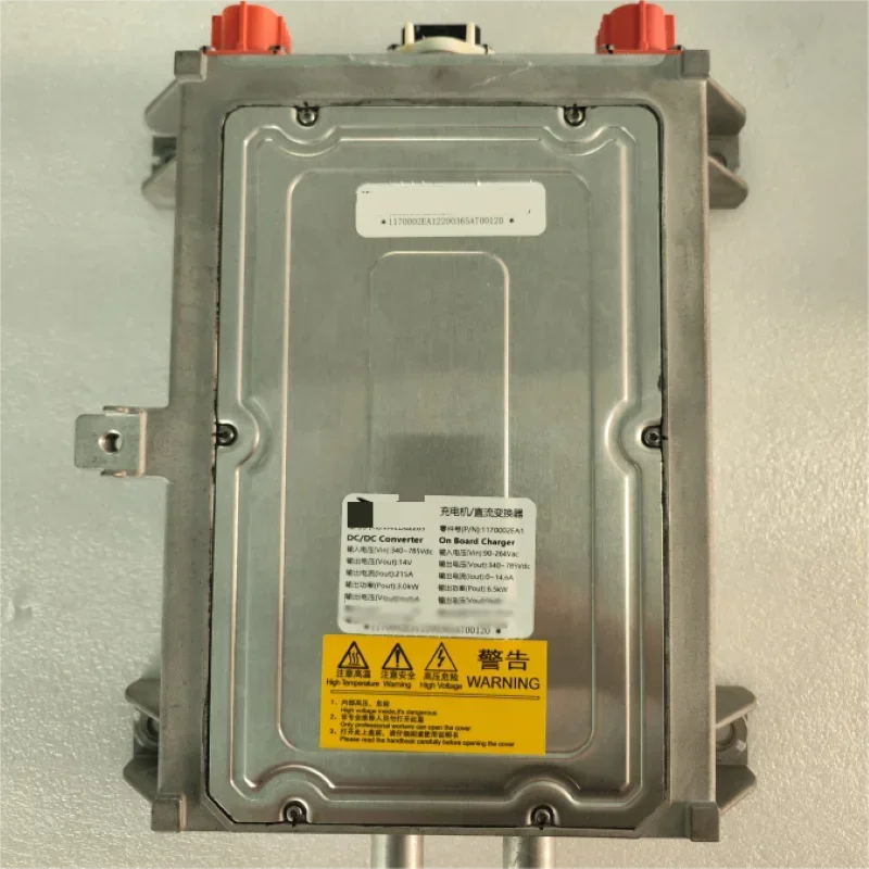 Автозапчасти для бортового зарядного устройства Xpeng G9 OBC преобразователь