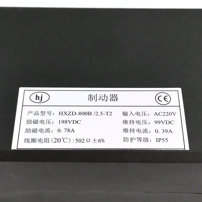 HXZD-800B/2.5-T2 Tianjin Huaxing Тормозной лифт Аксессуары Эскалатор Тротуарный тормоз Новый