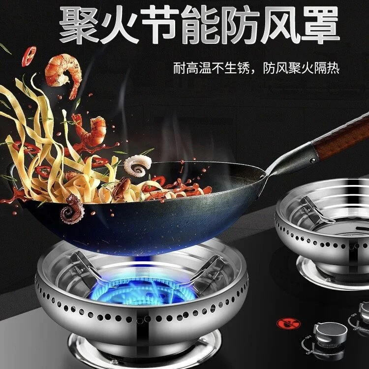 

Double layer stainless steel kitchen gas stove cover thickened fire gathering ring wind proof gas stove support household stove