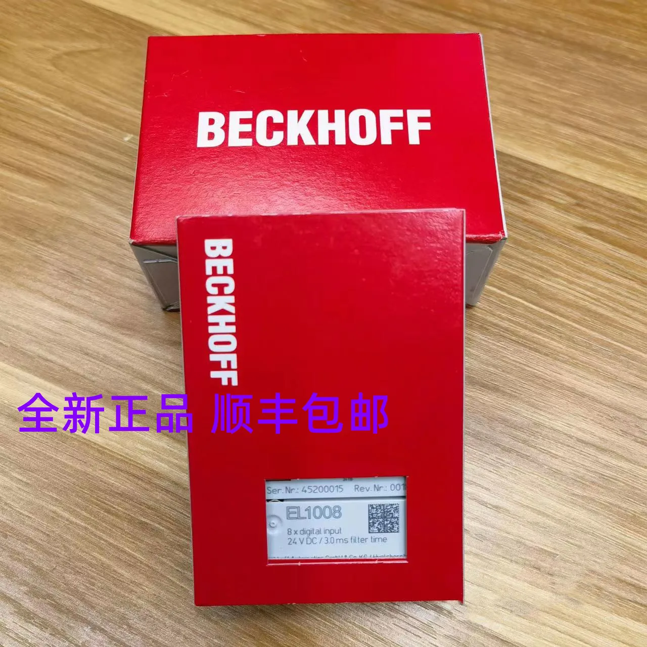 Немецкий модуль шины becchoff EK1100 EK1110 EK1122 EK1101 Spot SF Бесплатная доставка