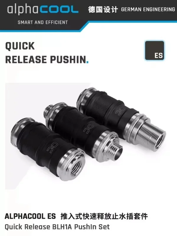 Водяной ограничитель Alphacool ES быстроразъемный двунаправленный коннектор для