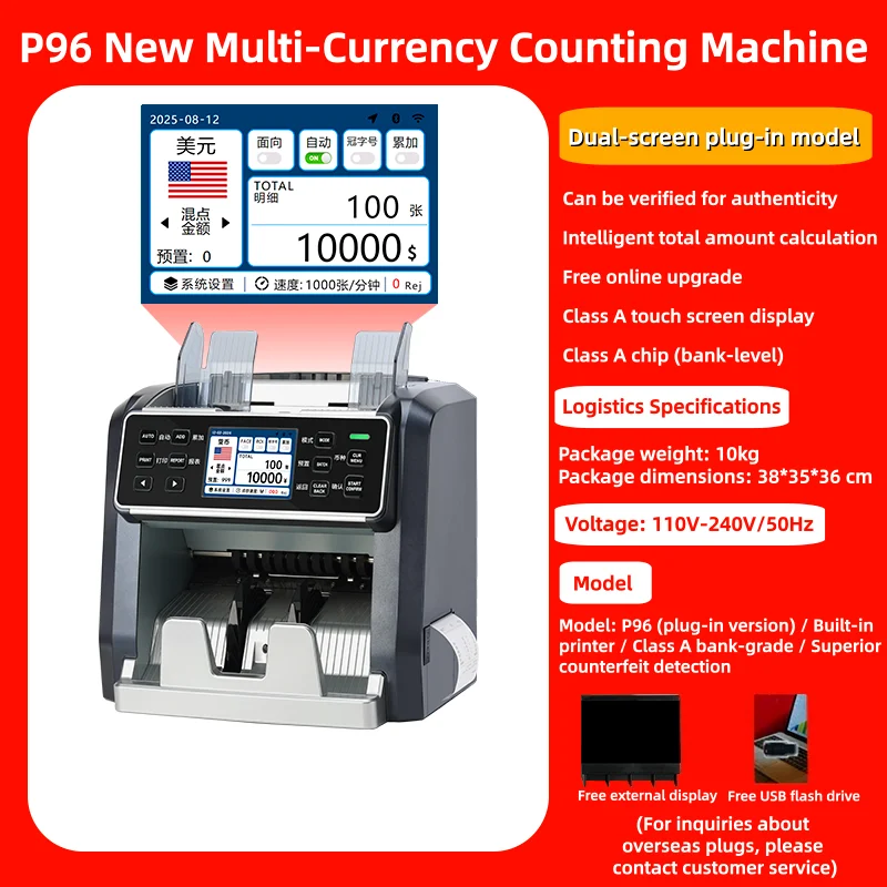 Фото Портативное устройство для проверки наличных денег и подсчета с функцией идентификации подлинности нескольких валют. №1