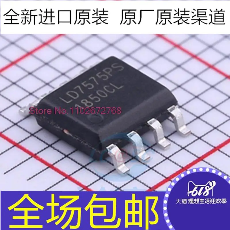 

10 шт./партия LD7575BGS LD7575PS LD7575PN DIP8 8
