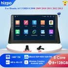 Автомагнитола 2DIN, 10,1 дюйма, Android 10, GPS-навигация, мультимедийный автомобиль, без dvd-плеера для Honda accord 8 2008 2009 2010 2011 2012 2013