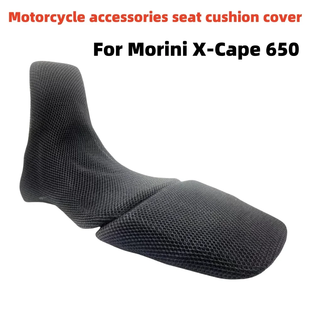 Аксессуары для мотоциклов Morini X-Cape 650 чехол подушки сиденья защитная 3D