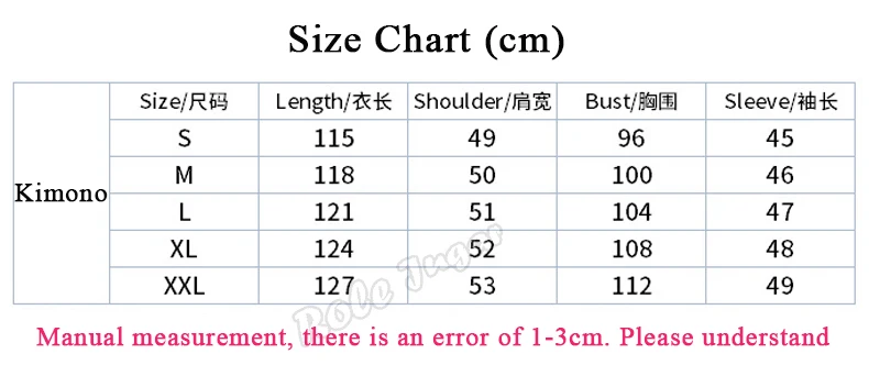 Аниме Jujutsu Kaisen Ryomen Sukuna косплей для взрослых мужчин и женщин наряды кимоно Hanfu