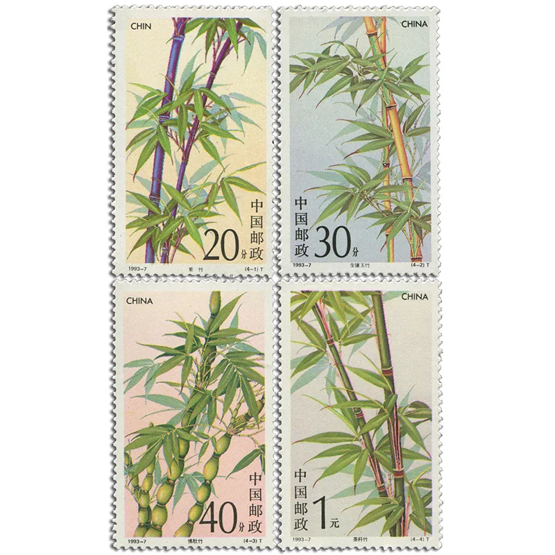 

1993-7, бамбук. Почтовые штампы. 4 шт. Philately, почтовые расходы, коллекция