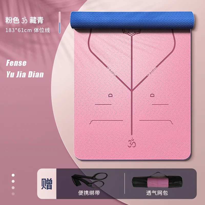 

Rose posture line yoga mat fitness dance TPE yoga mat home mat 6MM