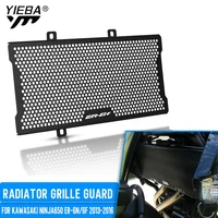motorcycle radiator grille guard protector grid cover for kawasaki ninja650 ninja 650 er6n er6f er 6n er 6f 2013 2014 2015 2016