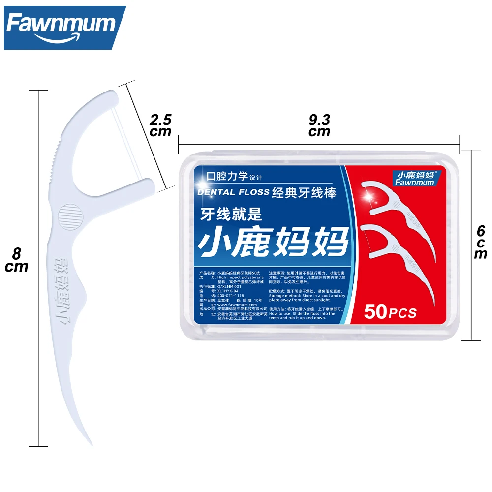 Fawnmum 50 шт. классическая двойная зубная нить ультратонкие зубочистки одноразовая