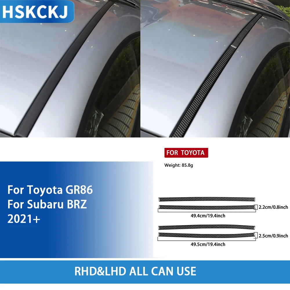 Для Toyota GR 86 для Subaru BRZ 2020 + внутренняя наклейка из настоящего углеродного волокна