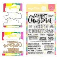 merry christmas duo 2022 new metal cutting dies clear stamps hot foil scrapbooking diy decoration craft embossing template