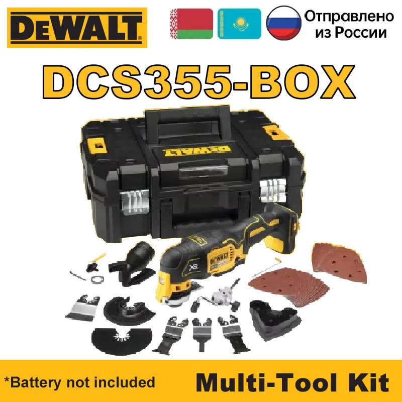 

DEWALT DCS355 Многофункциональный инструмент