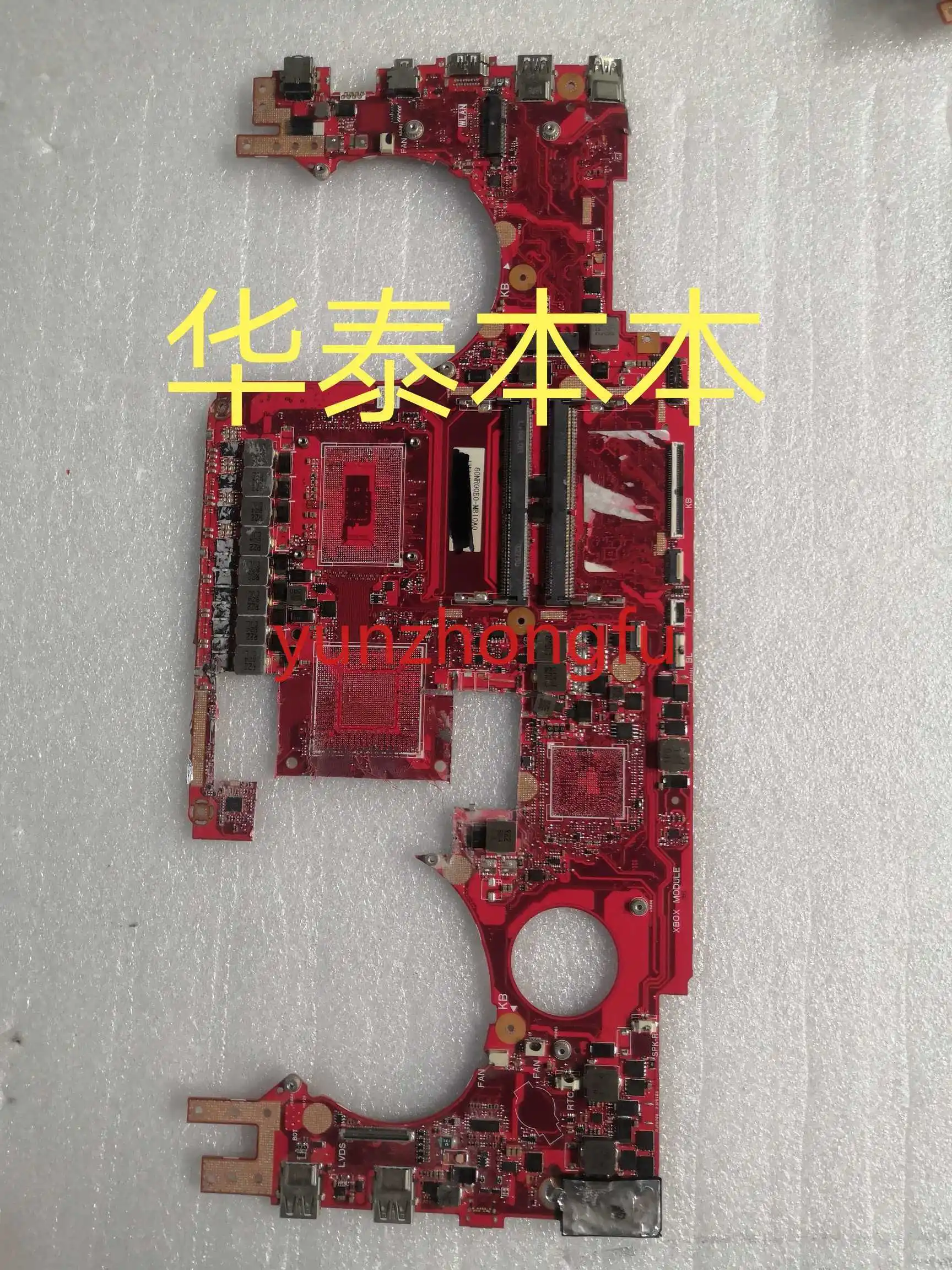 

Applicable To Mainboard Gl703gs Seasoning Board IT8225VG-128 In Stock