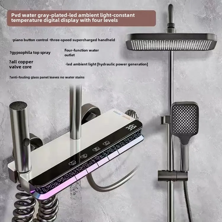 

Душевая система WJNMONE