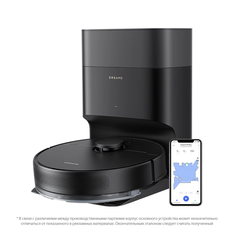 Робот-пылесос Dreame F10 Plus, беспроводной, влажная уборка, пылесборник