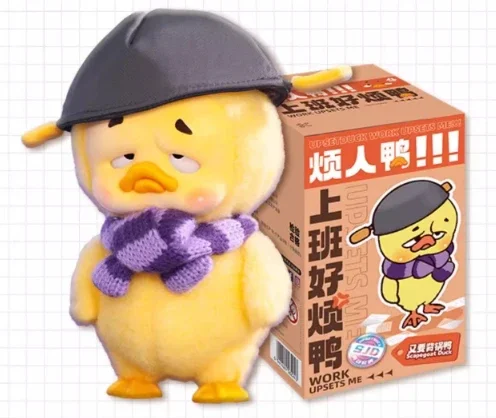 Upsetduck, работа, расстроена я, серия, плюшевая кукла, искусственные игрушки, таинственная коробка, Caja Ciega, девушка, сюрприз, коробка, Caixa Misteriosa, подарок на день рождения (art.: 3920c7efac976) - 3920c7efac976