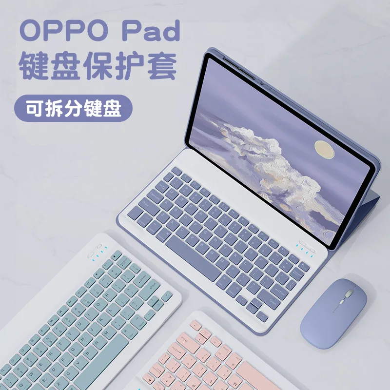 

For 2022 OPPO Pad Case Magnetic Smart Cover Auto Wake Up Pc Leather 11 Inch Protective With Bluetooth Keyboard For Free