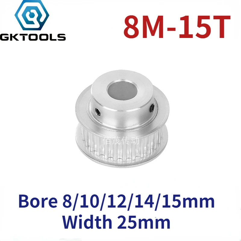 

BF 8M 15 Teeth Convex Table Synchronous Belt Pulley Slot Width 25mm Inner Hole 8/10/12/14/15mm