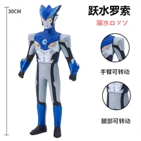 30cm large size soft rubber ultraman rosso aqua action figures model furnishing articles movable joints puppets childrens toys