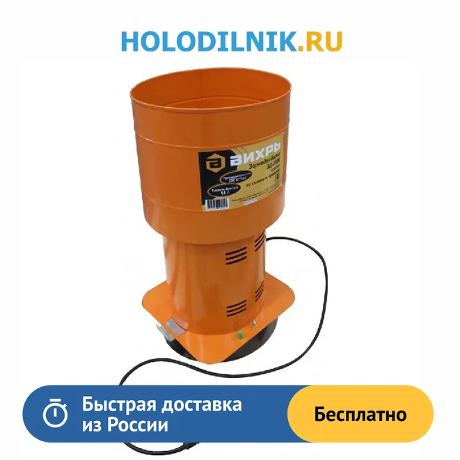 зернодробилка зд 350