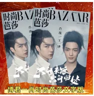 

Фотоальбом Cai Xukun