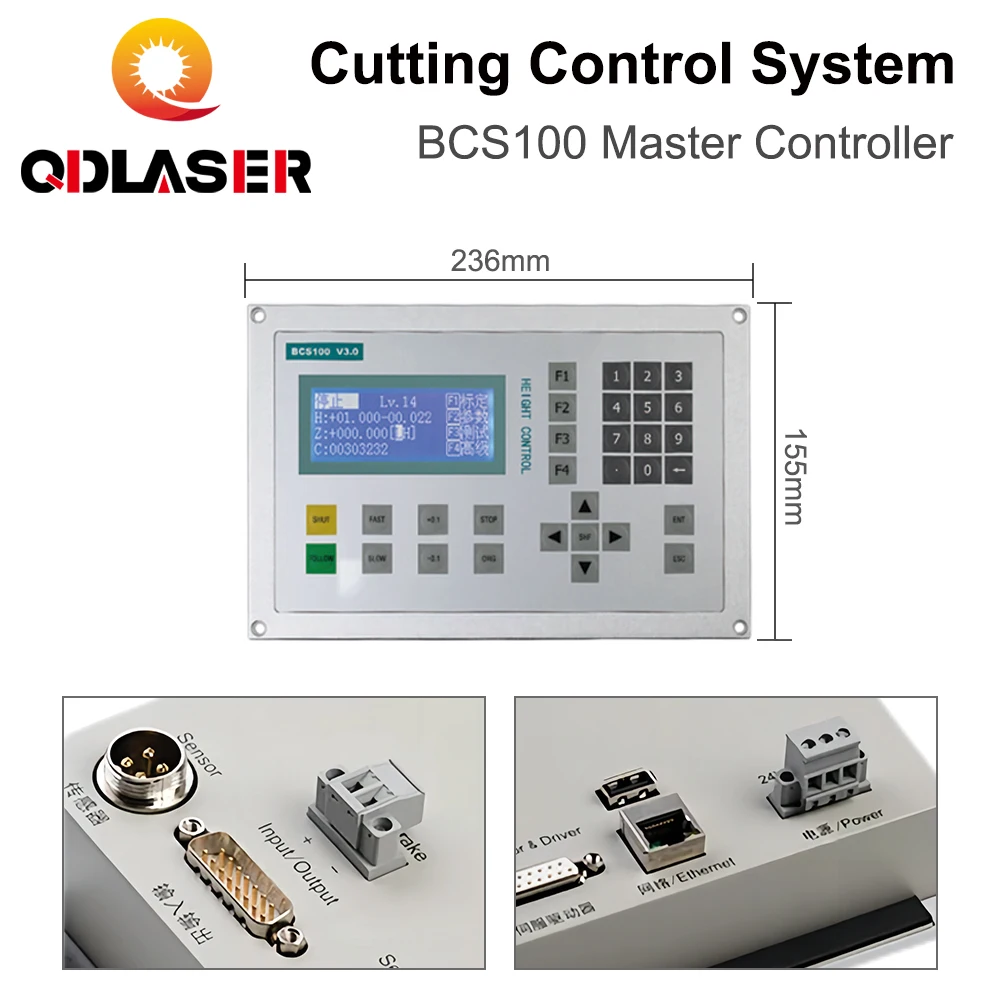 Рисунок 2 - Станок для лазерной резки QDLASER