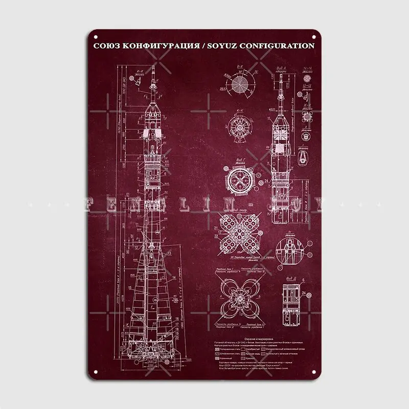 

Схема Soyuz в высоком разрешении, плакат на деревянном налете, кинотеатр, кухня, паб, гараж, украшение гаража на заказ, деревянный плакат