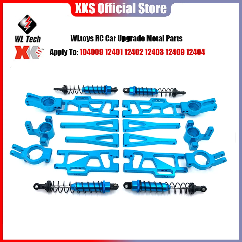 

WLtoys 104009 12401 12402 12403 12409 12404 RC автомобильные детали, металлический обновленный рулевой стакан, поворотный рычаг, амортизатор, 9 шт. в комплекте для