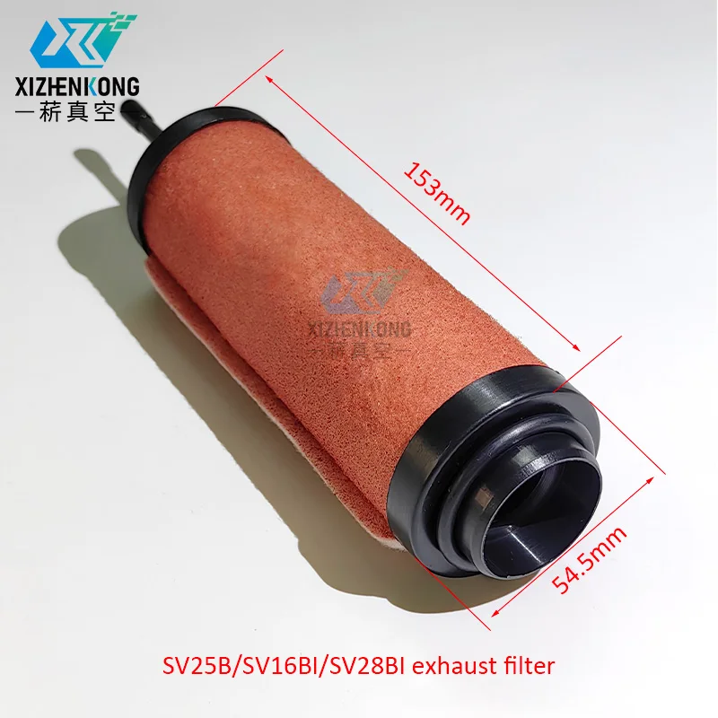 Фото Фильтрующий элемент для вакуумного насоса XIZHENKONG SV25B/SV16BI/SV28BI, элемент для отделения масляного тумана 71416340 №1