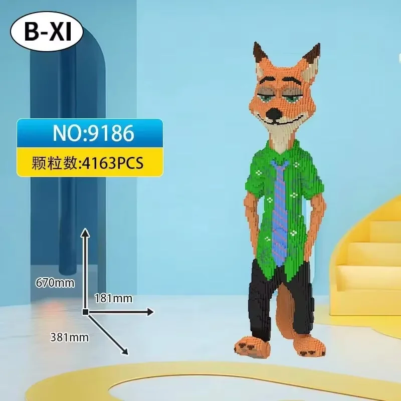 MINISO Зоотопiя Ник Вайлд Джуди набор блоков 100 см