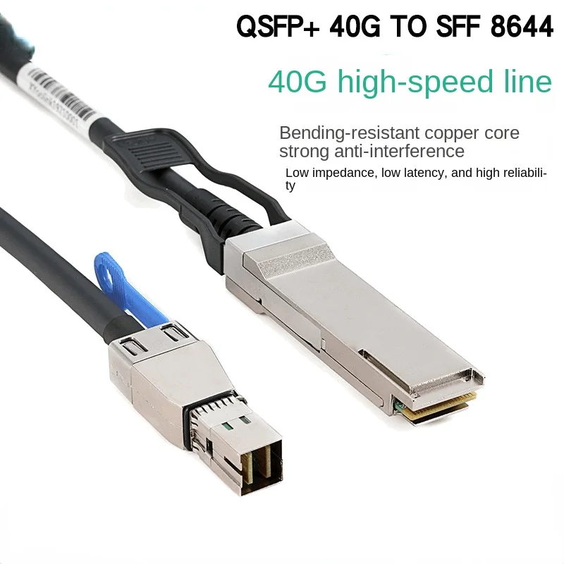 

Data Center Photoelectric QSFP 40G to 8644 High-Speed Cable Server Data Compatible with H3C 1-3 Meters