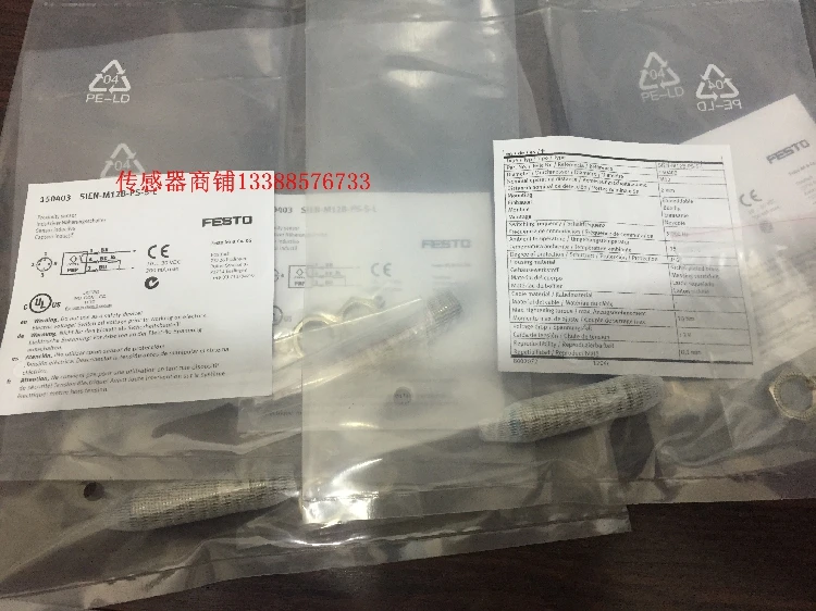 Флюоресцентный датчик приближения